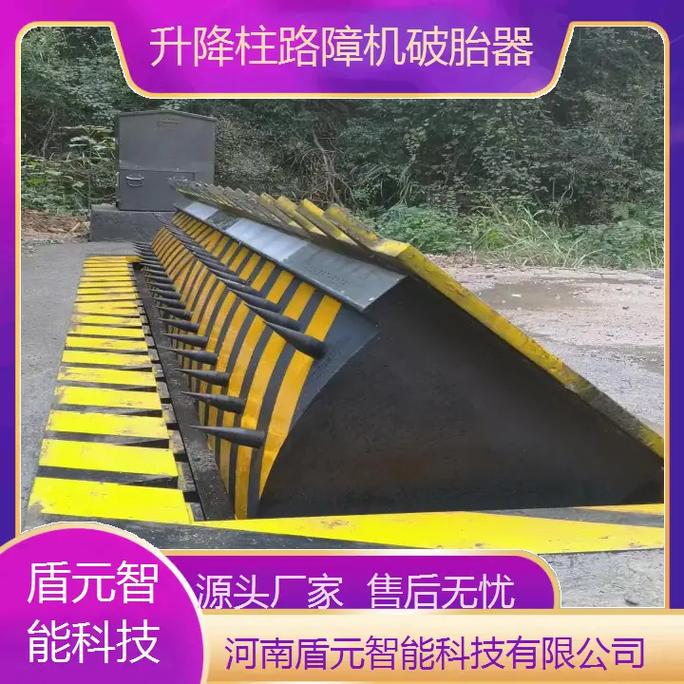 北海減速帶式破胎器供應商-翻板路障機廠家-液壓升降柱供應商