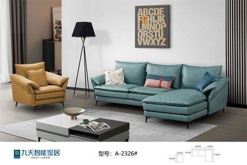 九天智能家居科技布沙發(fā)保養(yǎng)全攻略 舒適與耐用的守護(hù)指南